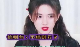 小鞠化妆品爆料视频播放,揭秘热门产品背后的秘密